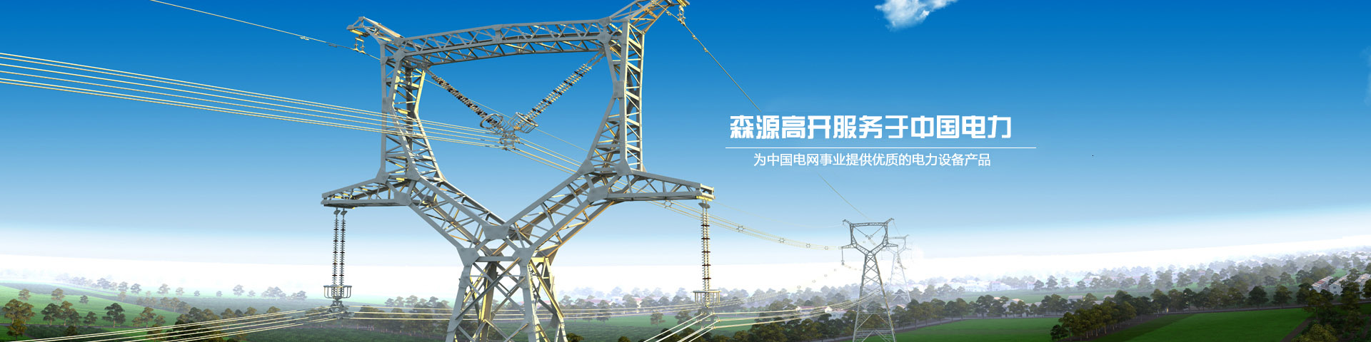 山東驀然門(mén)窗科技有限公司