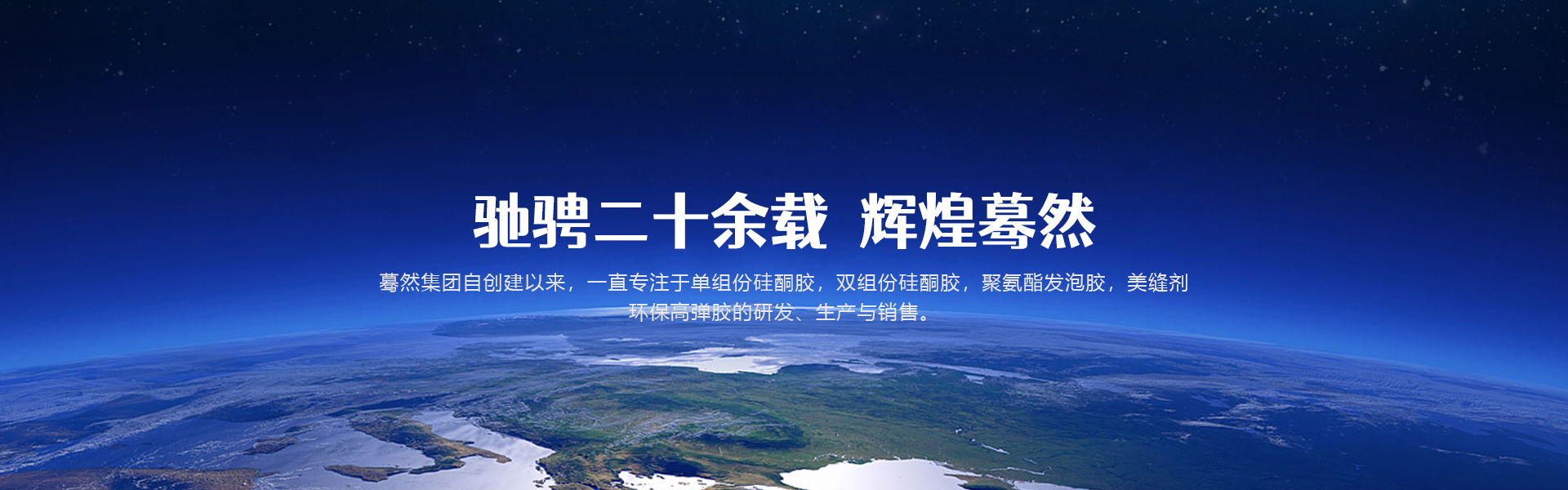 山東驀然門(mén)窗科技有限公司